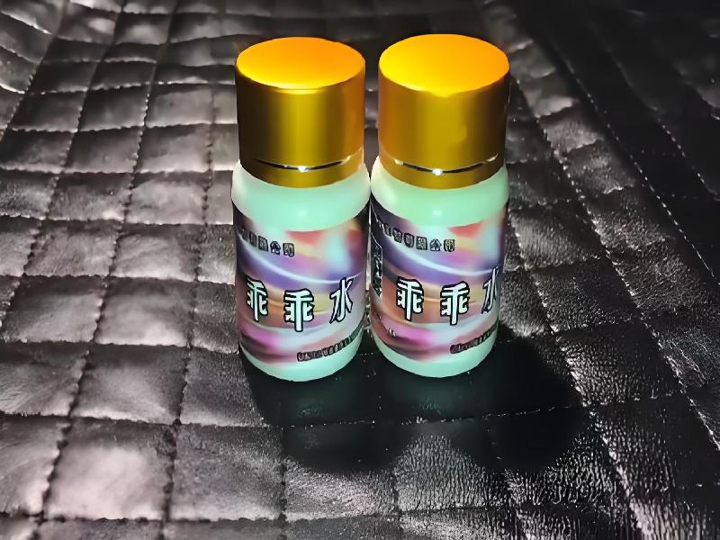 迷香水正品3991-twh型号